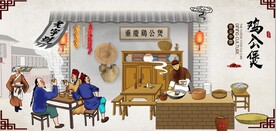 古代市井鸡公煲背景墙壁画