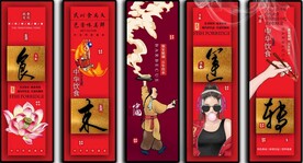国潮美食餐饮五条屏装饰无框画