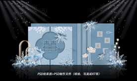 蓝色婚礼效果图