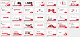 公益活动策划案