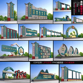 法治文化主题公园