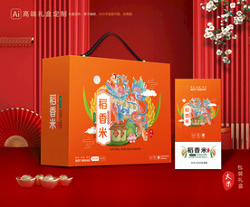 大米包装 稻米礼盒