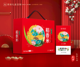大米包装 稻米礼盒