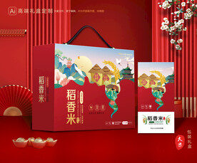 大米包装 稻米礼盒