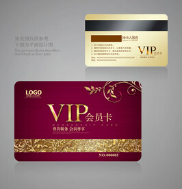 会员卡