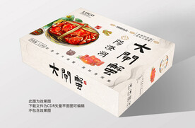 大闸蟹礼盒平面展开图