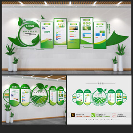 绿色文化墙