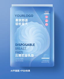 防溢乳垫包装设计