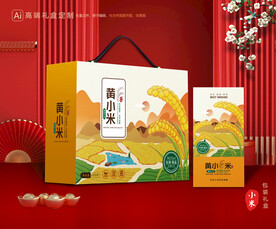 小米包装 黄小米礼盒
