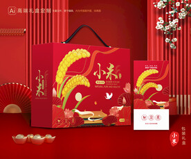 小米包装 黄小米礼盒