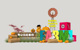 休闲农园景观牌