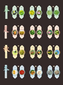 川渝地区 24节气