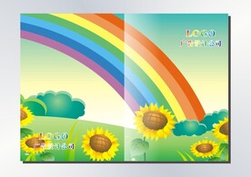 七彩虹向日葵 封面