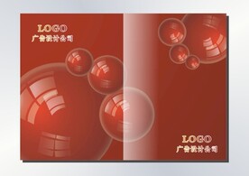 红珠子 书本封面