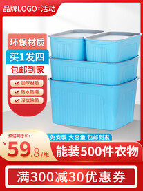 收纳箱直通车主图