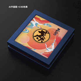 C4D高档茶叶包装设计渲染