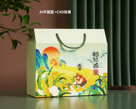 大米包装设计
