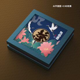 C4D高档茶叶渲染包装设计