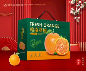 橙子包装 脐橙礼盒