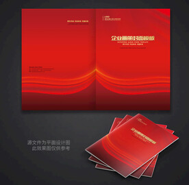 红色封面
