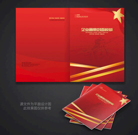 红色封面