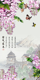 新中式花鸟紫藤花玄关