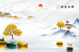新中式流水生财山水发财树背景墙