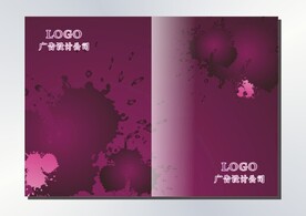 果粉彩墨 画册封面