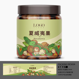 夏威夷果 坚果罐装瓶贴设计