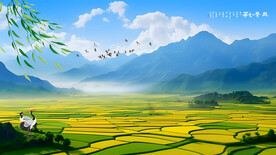 田园风光