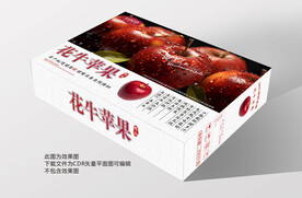 花牛苹果礼盒平面展开图