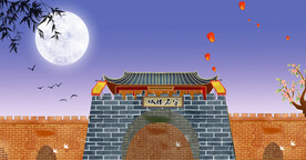 中国风城楼战国守城宽屏夜景图