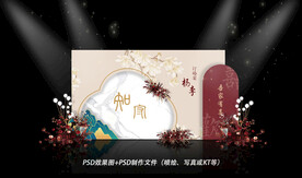 香槟色婚礼效果图