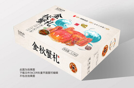 大闸蟹礼盒平面展开图