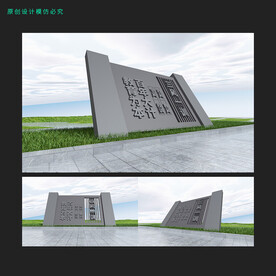 学校三风一训雕塑