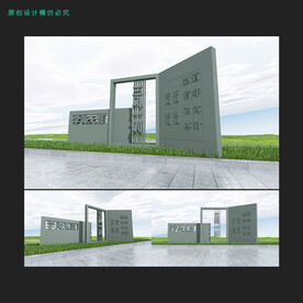 学校三风一训雕塑