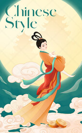 中秋嫦娥赏月