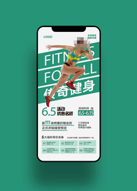 游泳健身手机海报图片