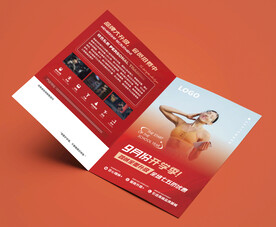 健身活动折页海报图片