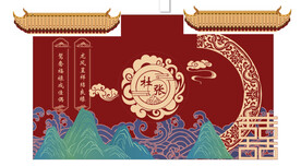 中式婚礼舞台背景板
