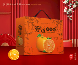 爱媛包装 果冻橙礼盒