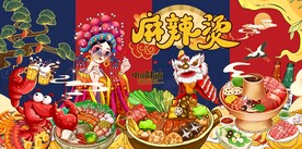 麻辣烫图片