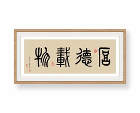 书法