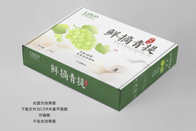 青提礼盒平面展开图