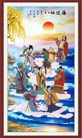 八仙过海