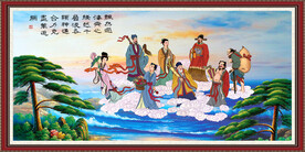 八仙过海