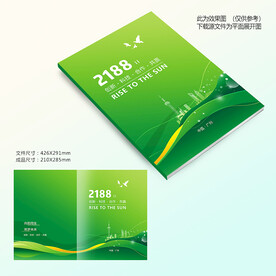 绿色封面设计