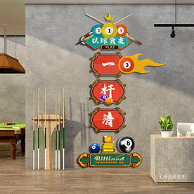 台球背景墙