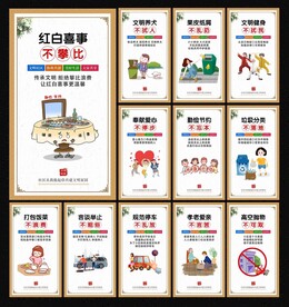 文明社区
