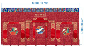 中式婚礼舞台背景板